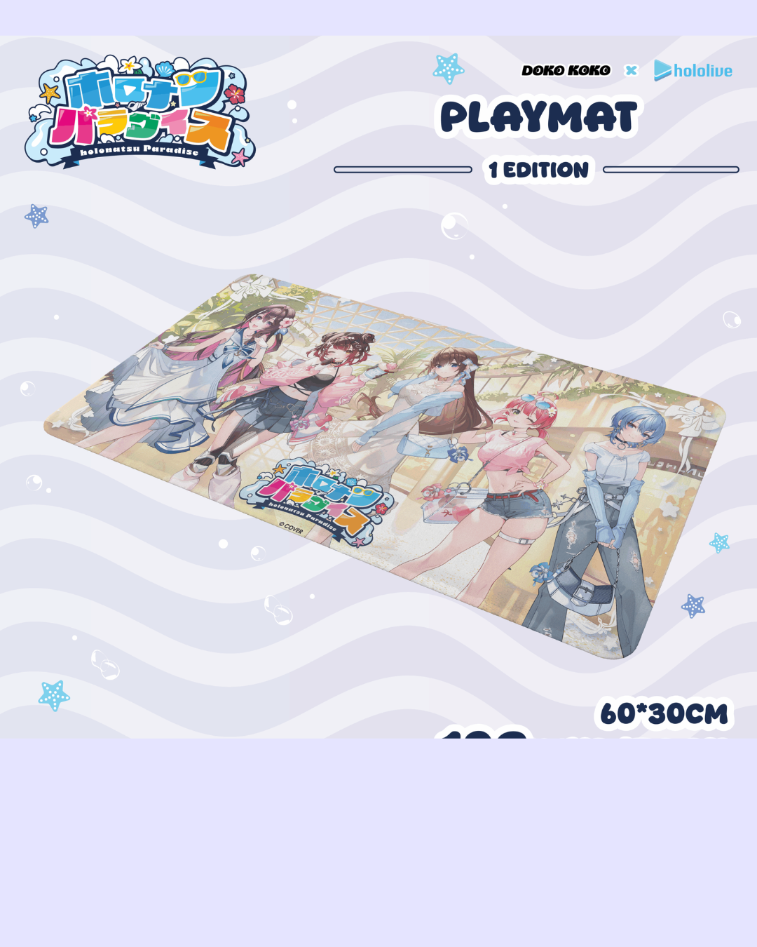 「預訂」Hololive x Doko Koko 馬來西亞 cafe 商品 (0期生)