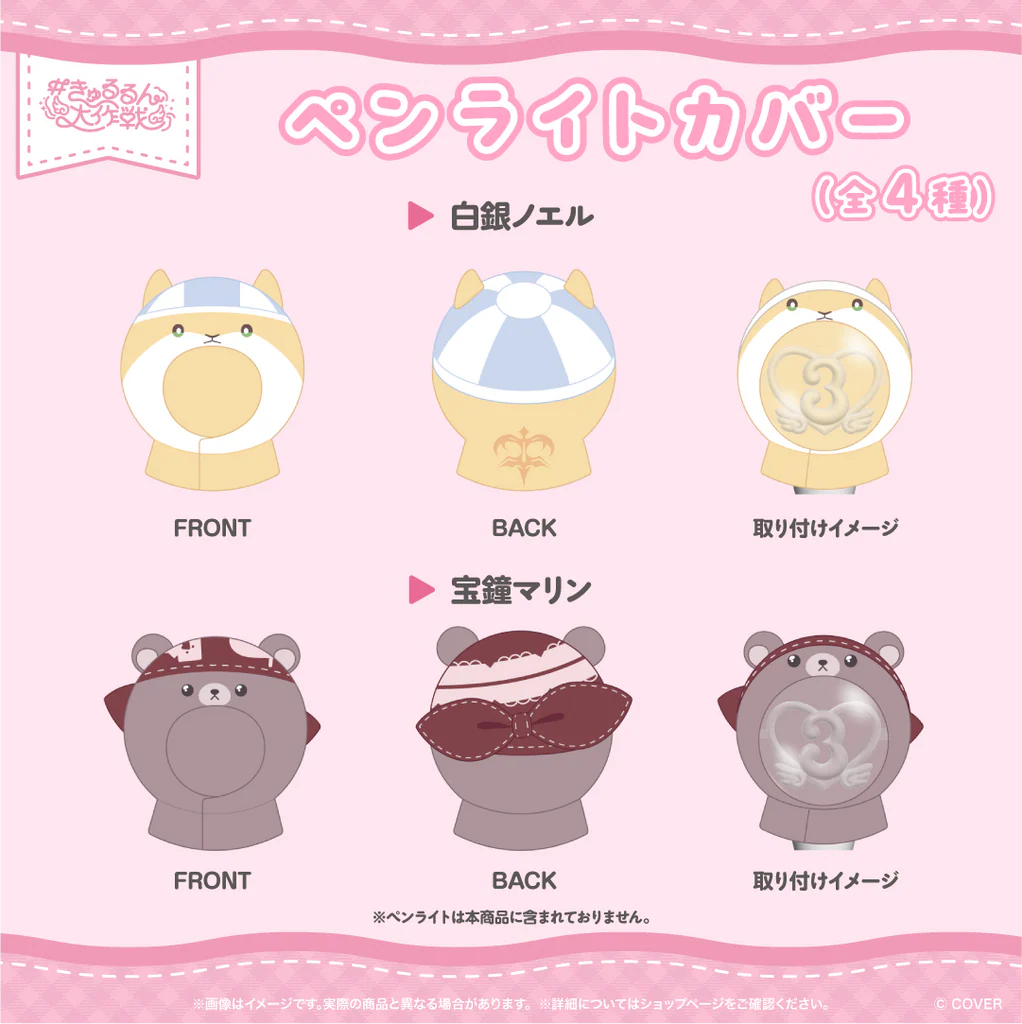 「預訂」Hololive 【先行発送】hololive 3rd Generation Live 演唱會商品 #きゅるるん大作戦 〜最強アイドル、推すしかないでしょ〜