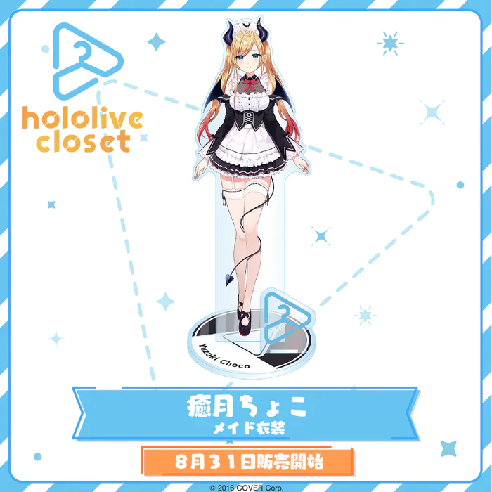 「現貨」Hololive closet 亞克力立牌 Vol.2