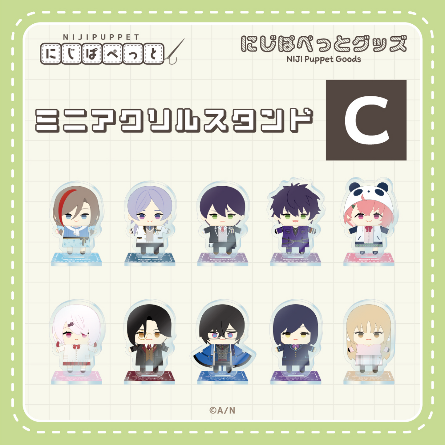 「現貨」 Nijisanji 人偶商品「にじぱぺっとグッズ」 迷你亞克力立牌