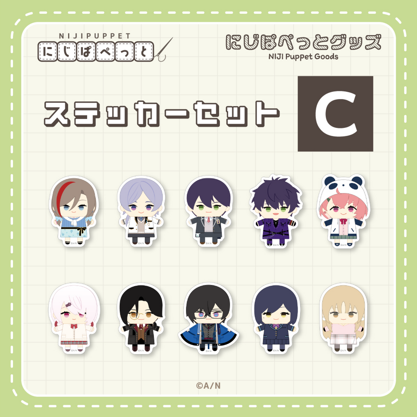 「現貨」 Nijisanji 人偶商品「にじぱぺっとグッズ」 貼紙SET(一set兩張)