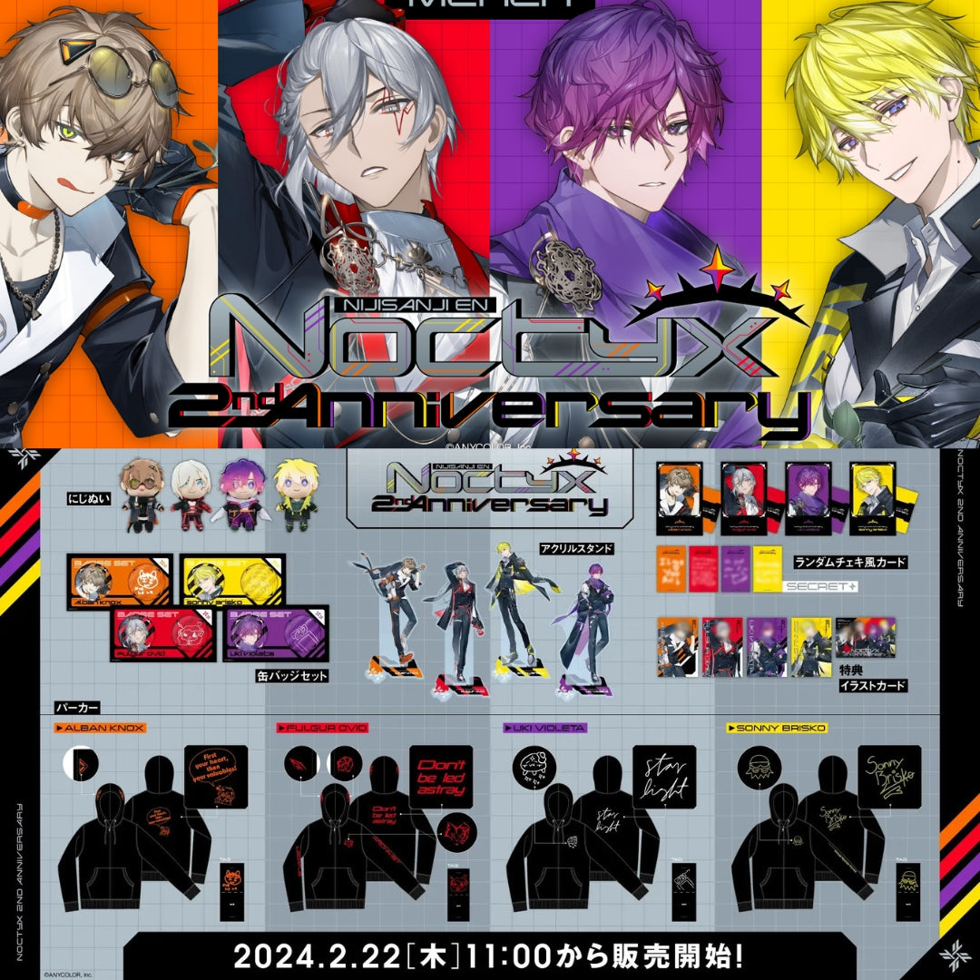 現貨」Nijisanji [Noctyx 2nd Anniversary] 商品 – Modelmakerhk
