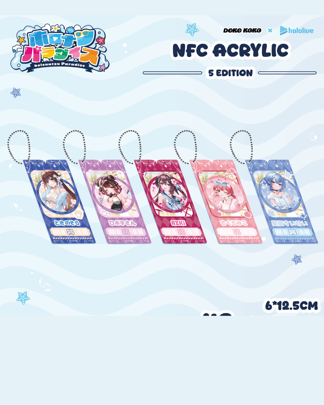 「預訂」Hololive x Doko Koko 馬來西亞 cafe 商品 (0期生)