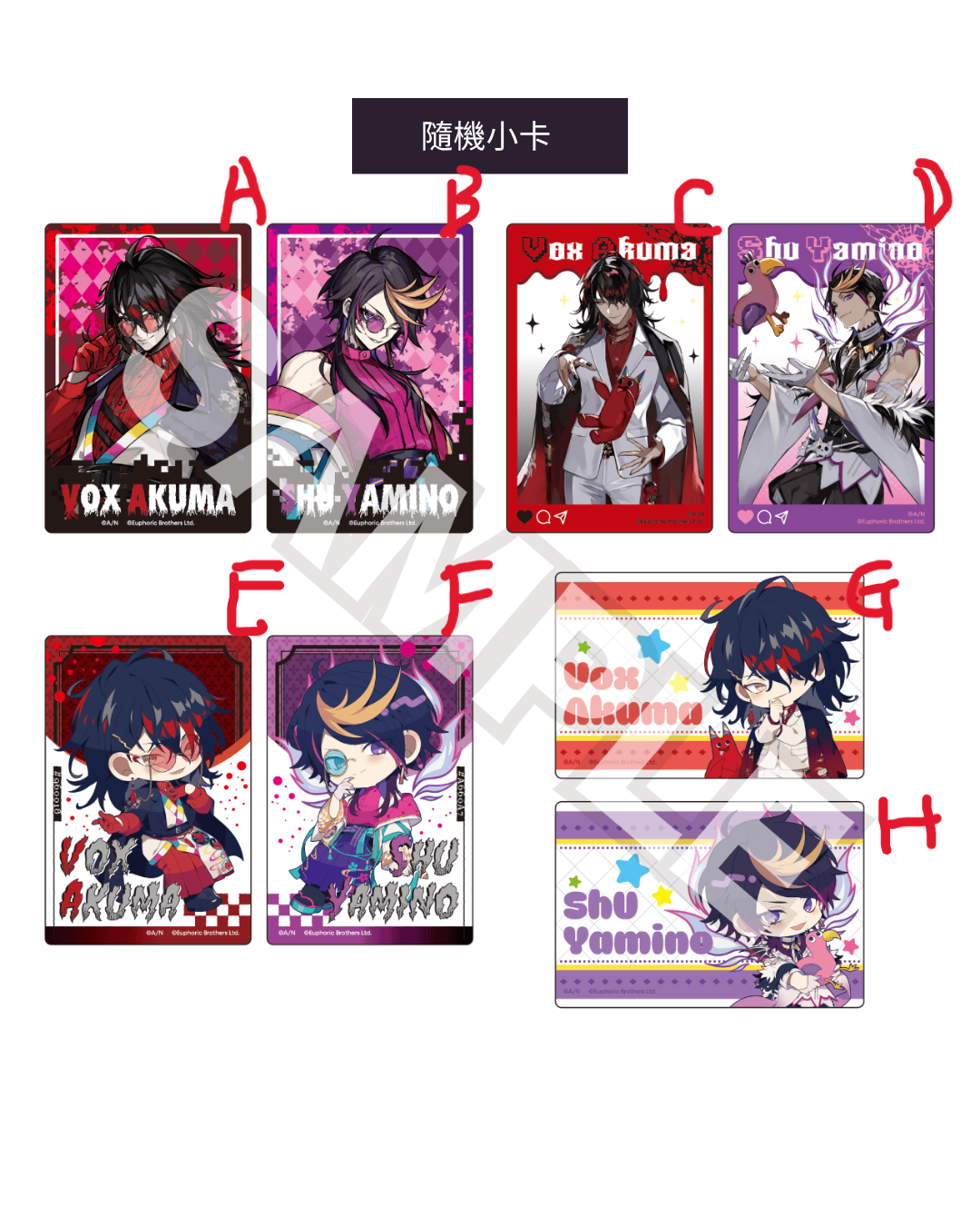 現貨 Nijisanji x 台場怪奇学校 小卡