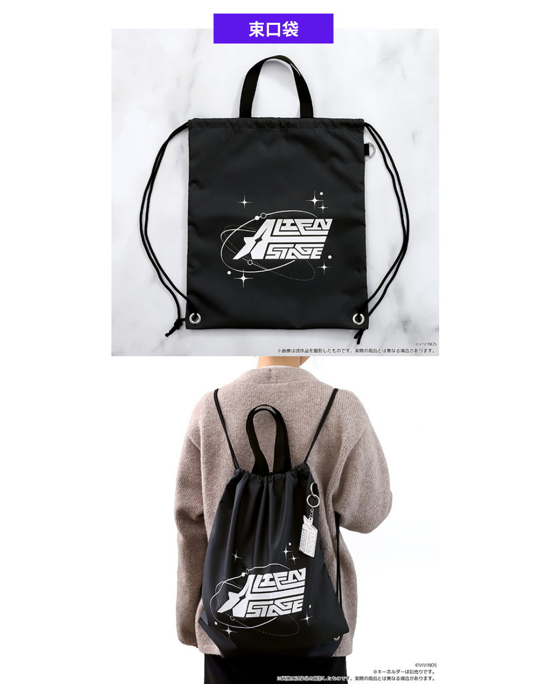 「預訂」ALIEN STAGE Top 6 Fair in animate 商品