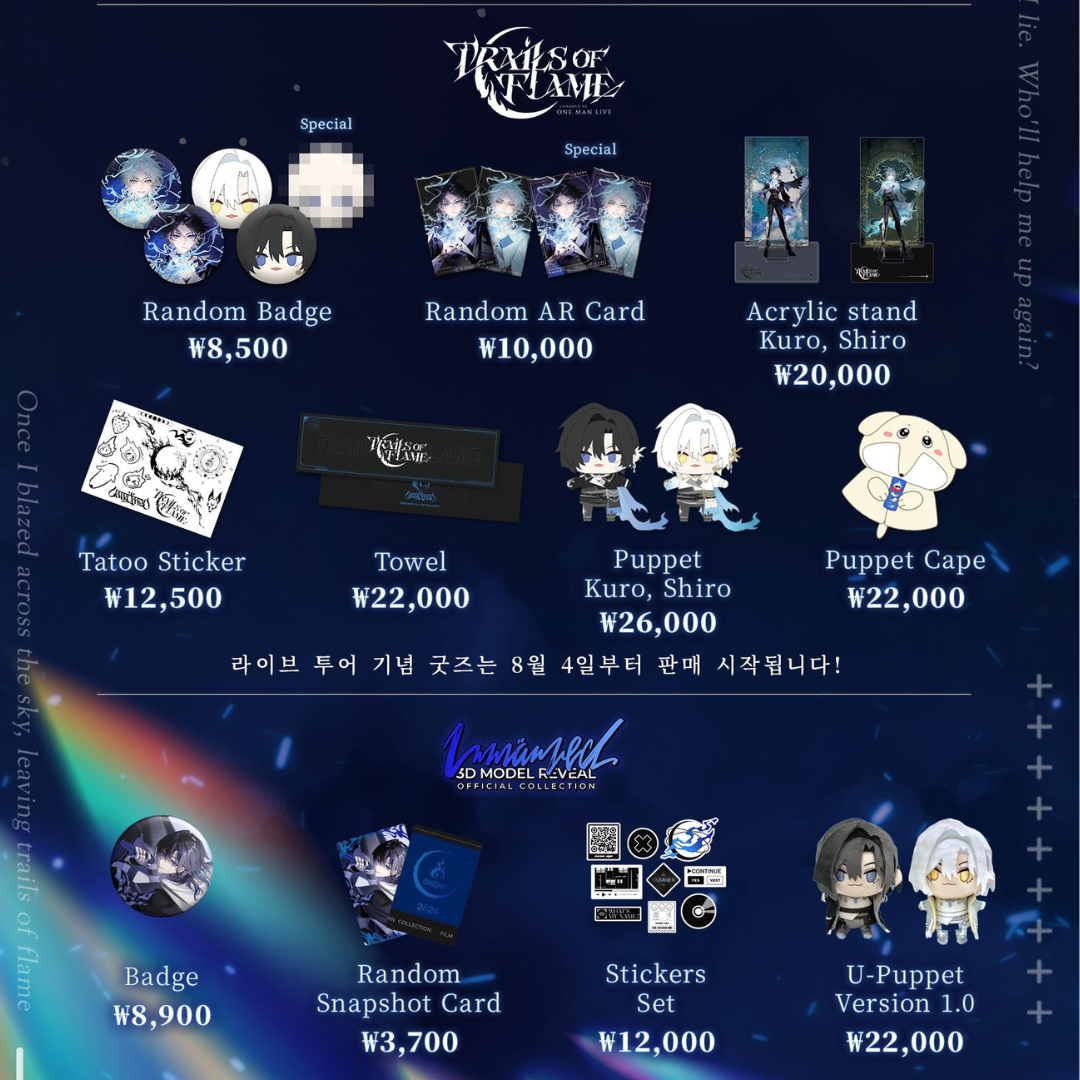 「現貨」U-san (Unnämed) Trails of Flame - Unnämed 3D Live Tour 2024