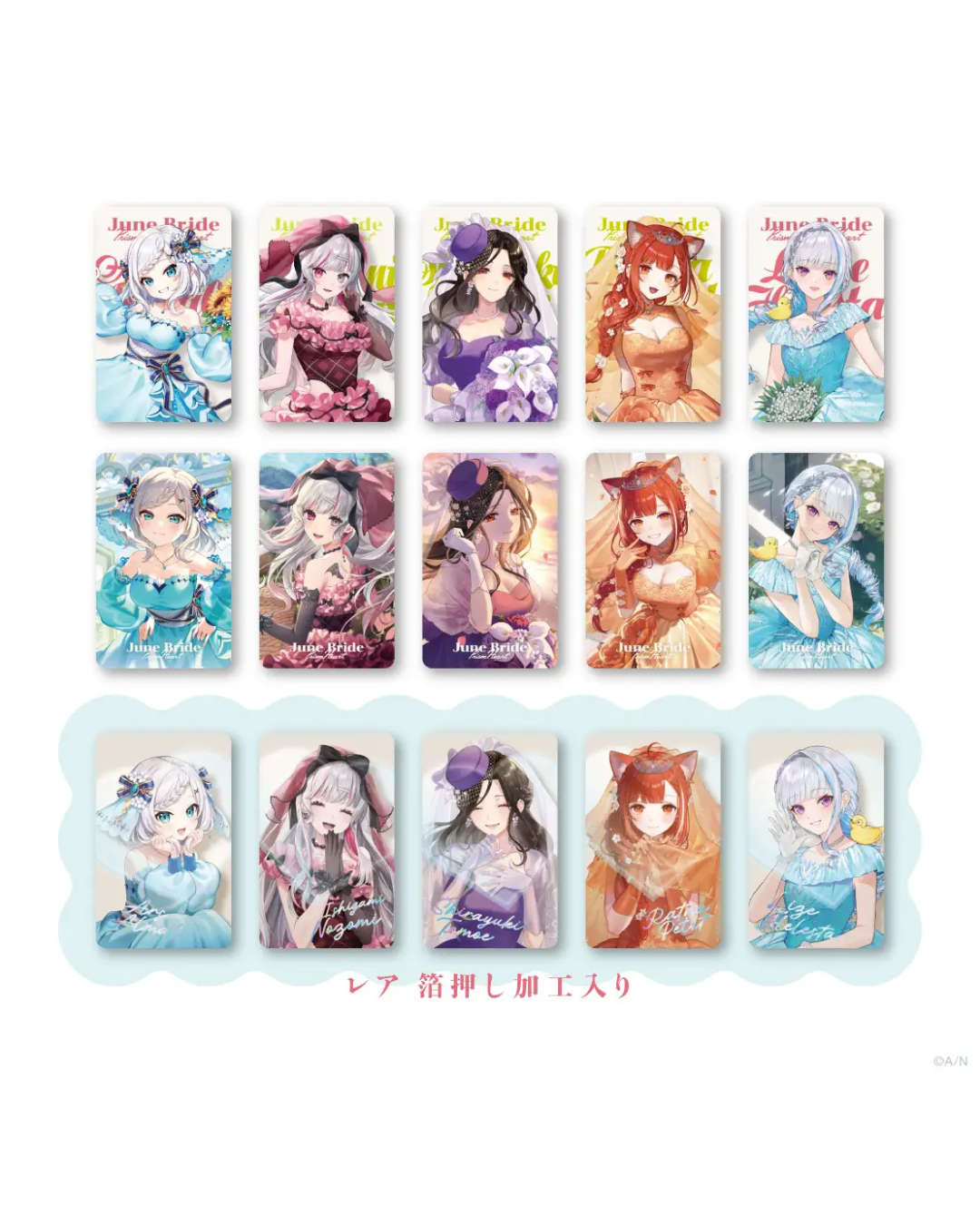「預訂」Nijisanji 【Prism Heart June Bride】商品