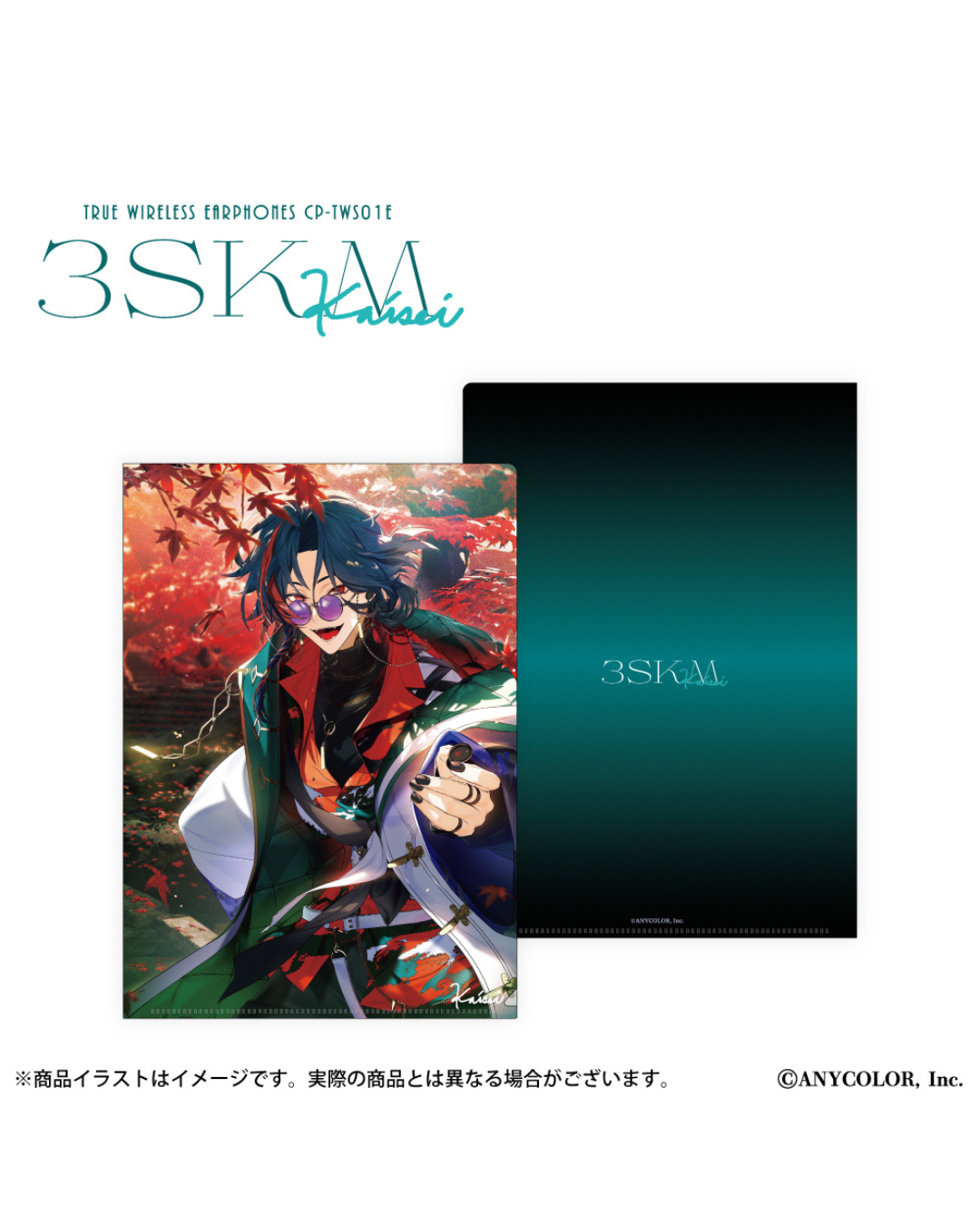 「預訂」Nijisanji 魁星(Kaisei) x ONKYO DIRECT 無線耳機