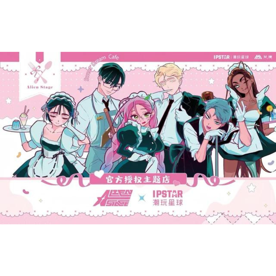 「現貨」ALIEN STAGE x IPSTAR Cafe 周邊
