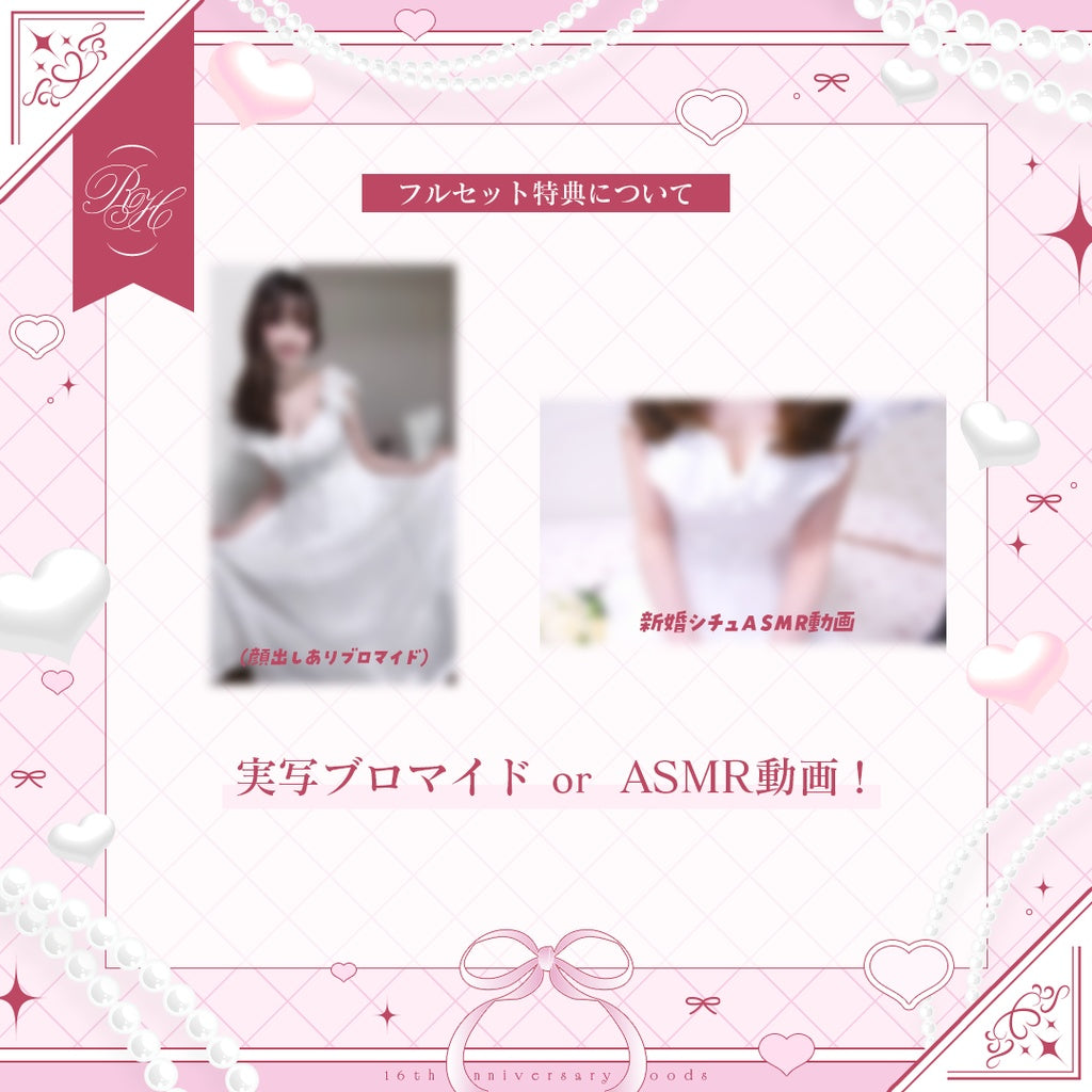 「預訂 」Vtuber 花宮莉歌(Hanamiya Rica) 16周年記念グッズ
