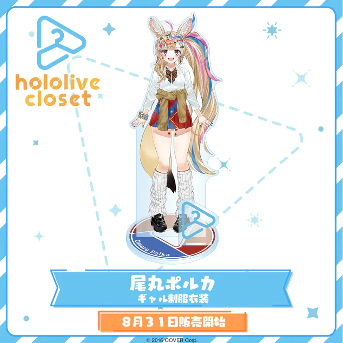 「現貨」Hololive closet 亞克力立牌 Vol.2