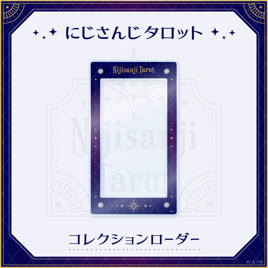 「現貨」彩虹社 NIJISANJI Tarot 『にじさんじタロット』 卡磚