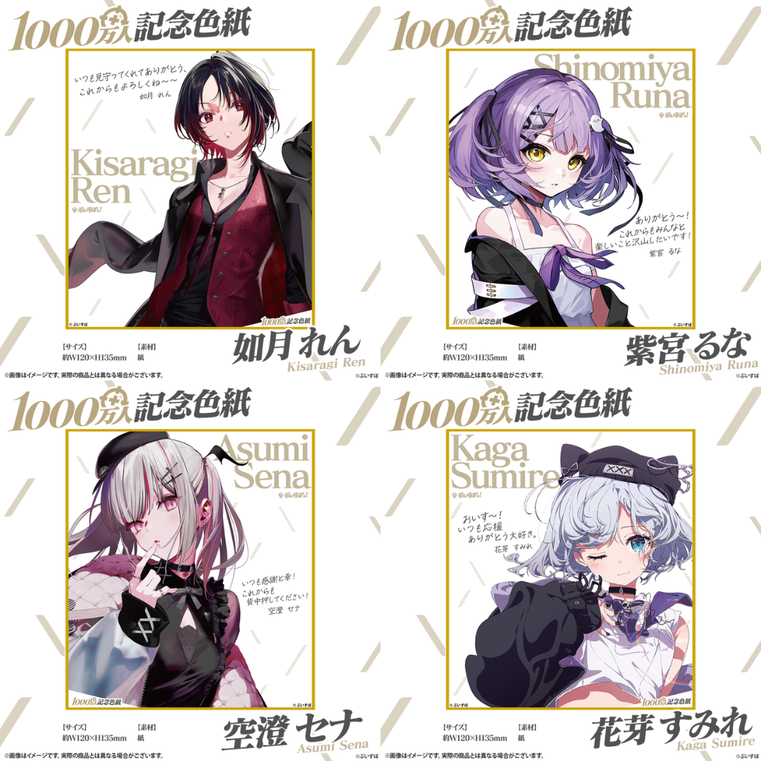 「現貨」VSPO! 1000万人記念色紙