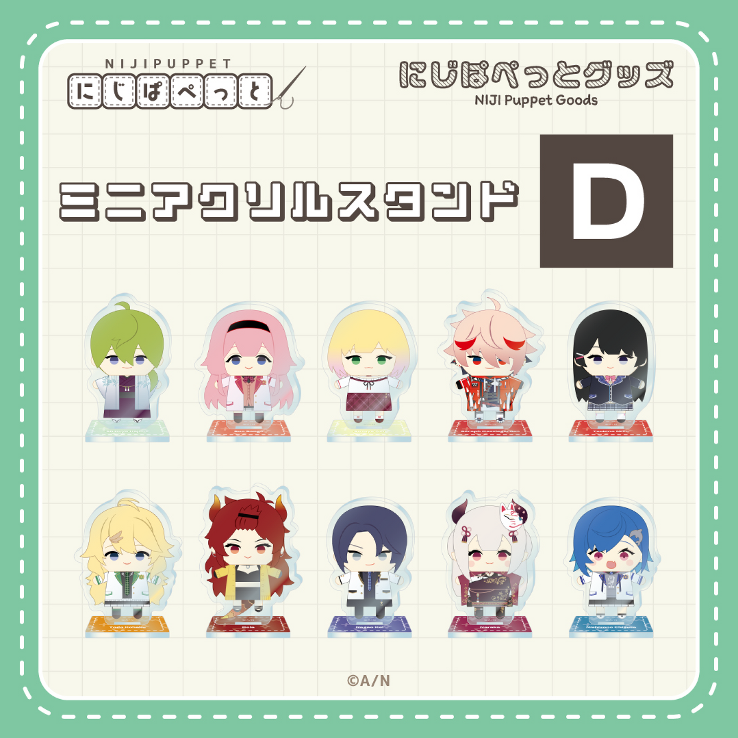 「現貨」 Nijisanji 人偶商品「にじぱぺっとグッズ」 迷你亞克力立牌