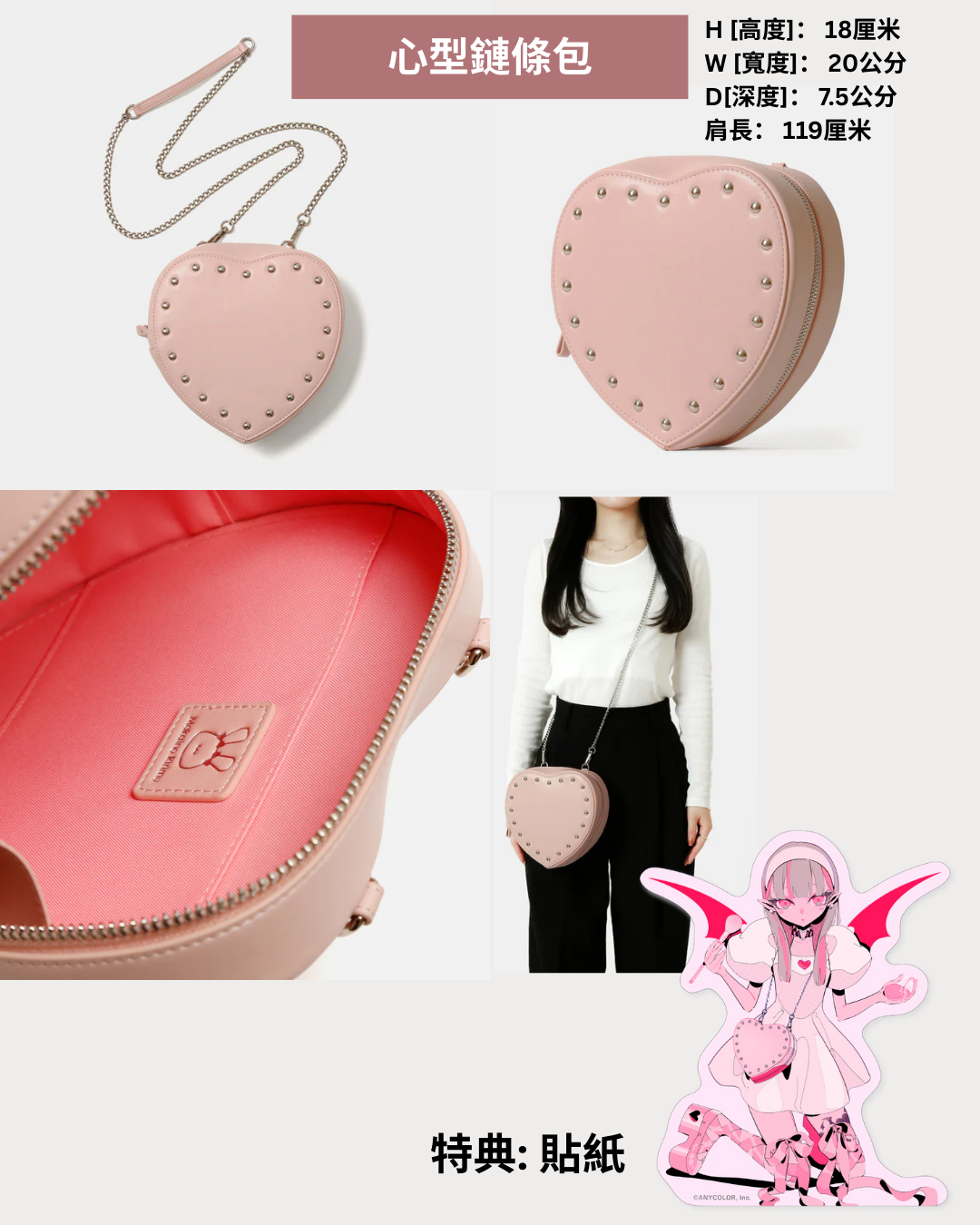 「預訂」Nijisanji x un-dimension vol.6 商品