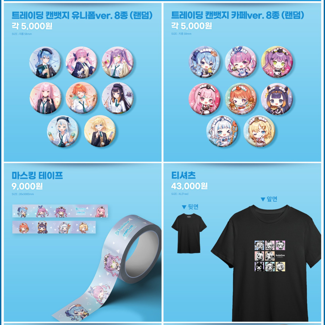 「現貨」hololive Production x 韓國 ANIPLUS Cafe 周邊