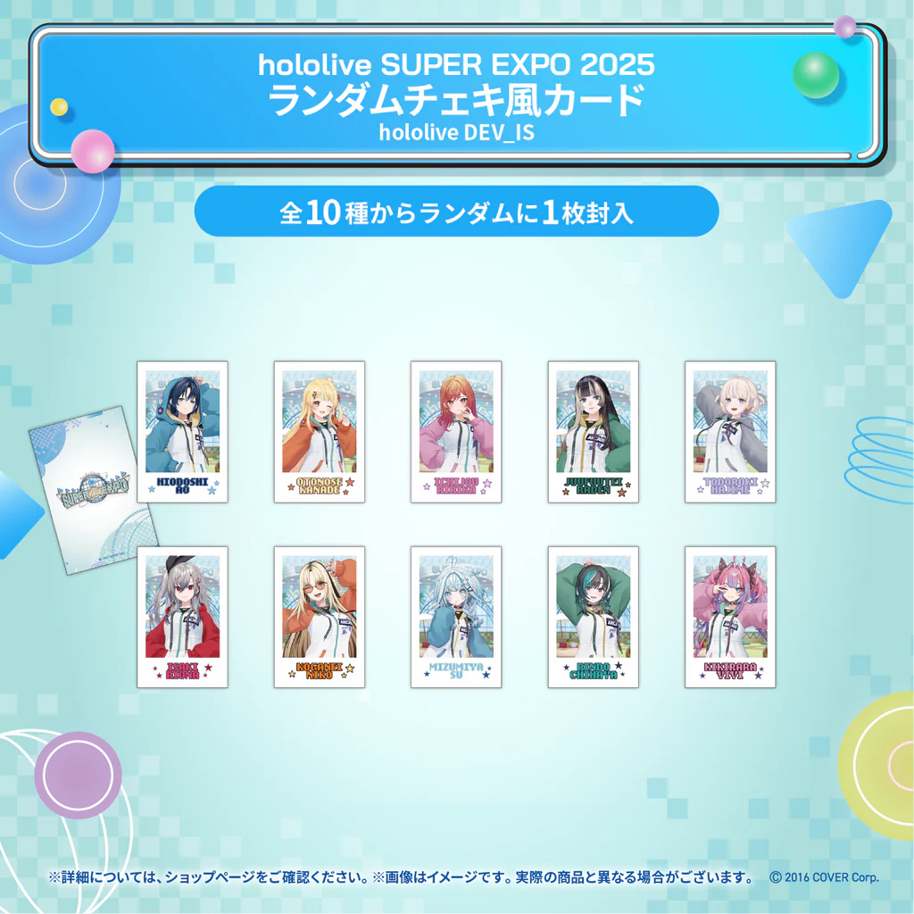 「現貨」 hololive SUPER EXPO 2025 - Expo系列 - cheki