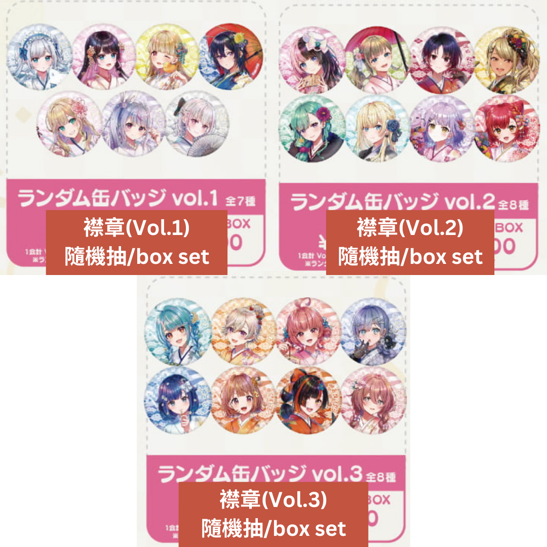 「現貨」VSPO 『ぶいすぽっ!年末カウントダウン2024』 通販周邊 - 亞克力立牌