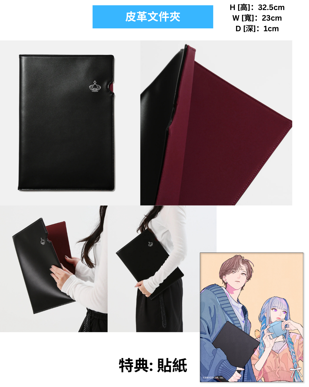 「預訂」Nijisanji x un-dimension vol.7 商品