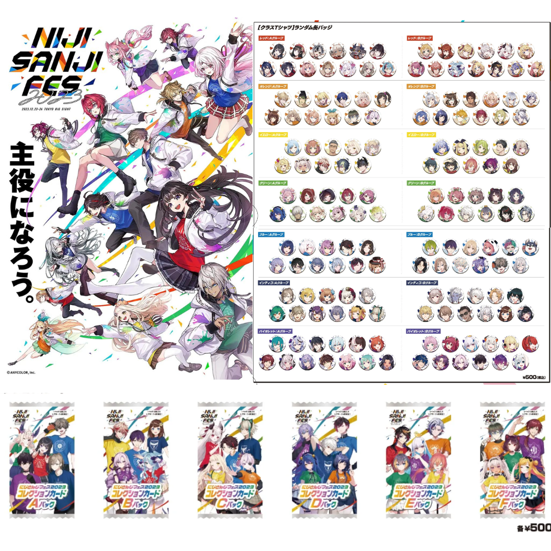 「現貨」Nijisanji 「NIjisanji Fes 2023」隨機卡包(A/B/C/D/E/F) @隨機1包 **買1送1**