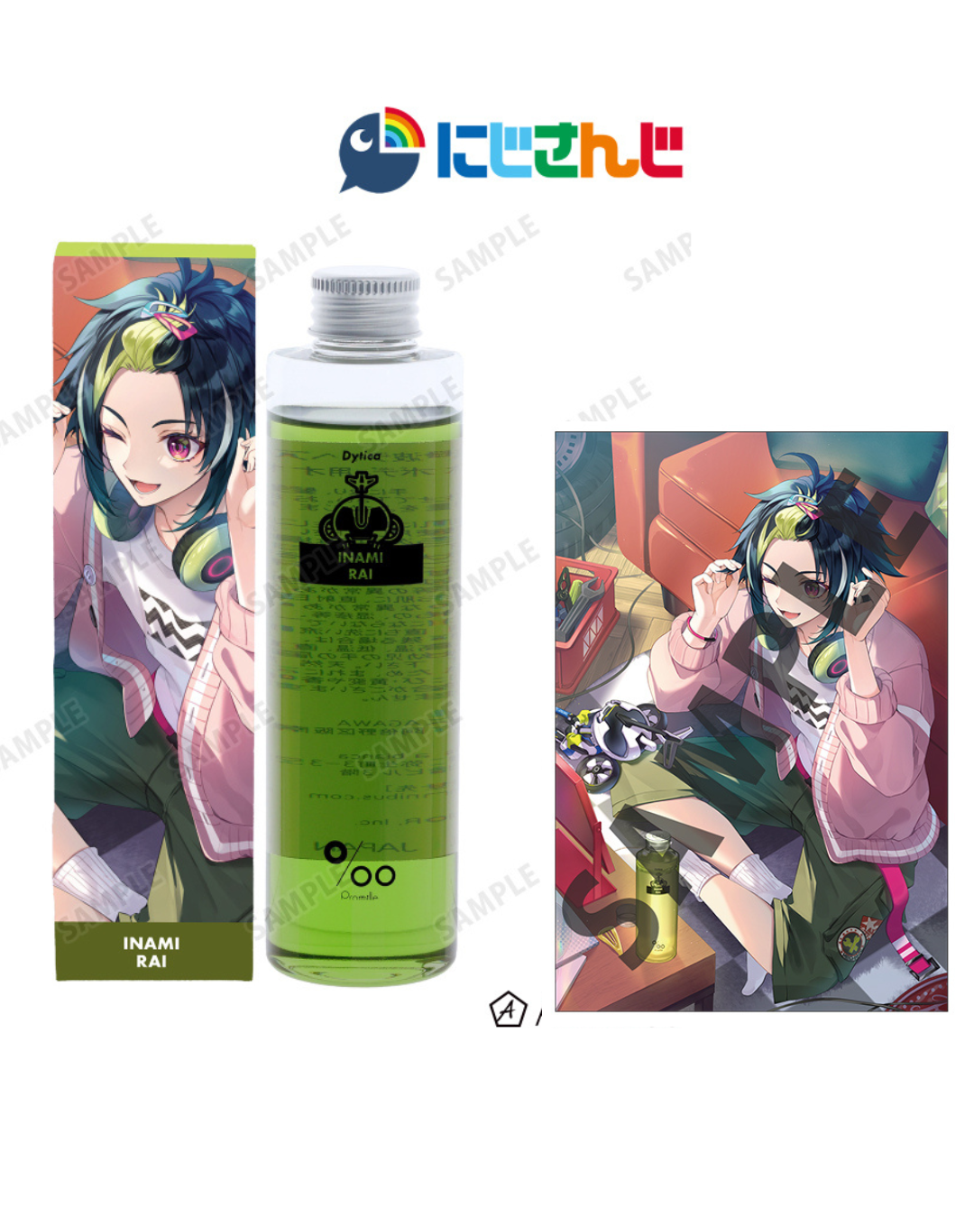 「預訂」Nijisanji Dytica x プロミル 護髮油