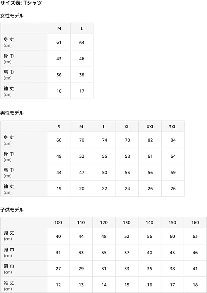 「預訂」hololive English -Myth- 漢字T-shirt