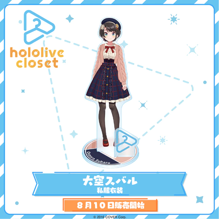 「現貨」Hololive closet vol.1 亞克力立牌