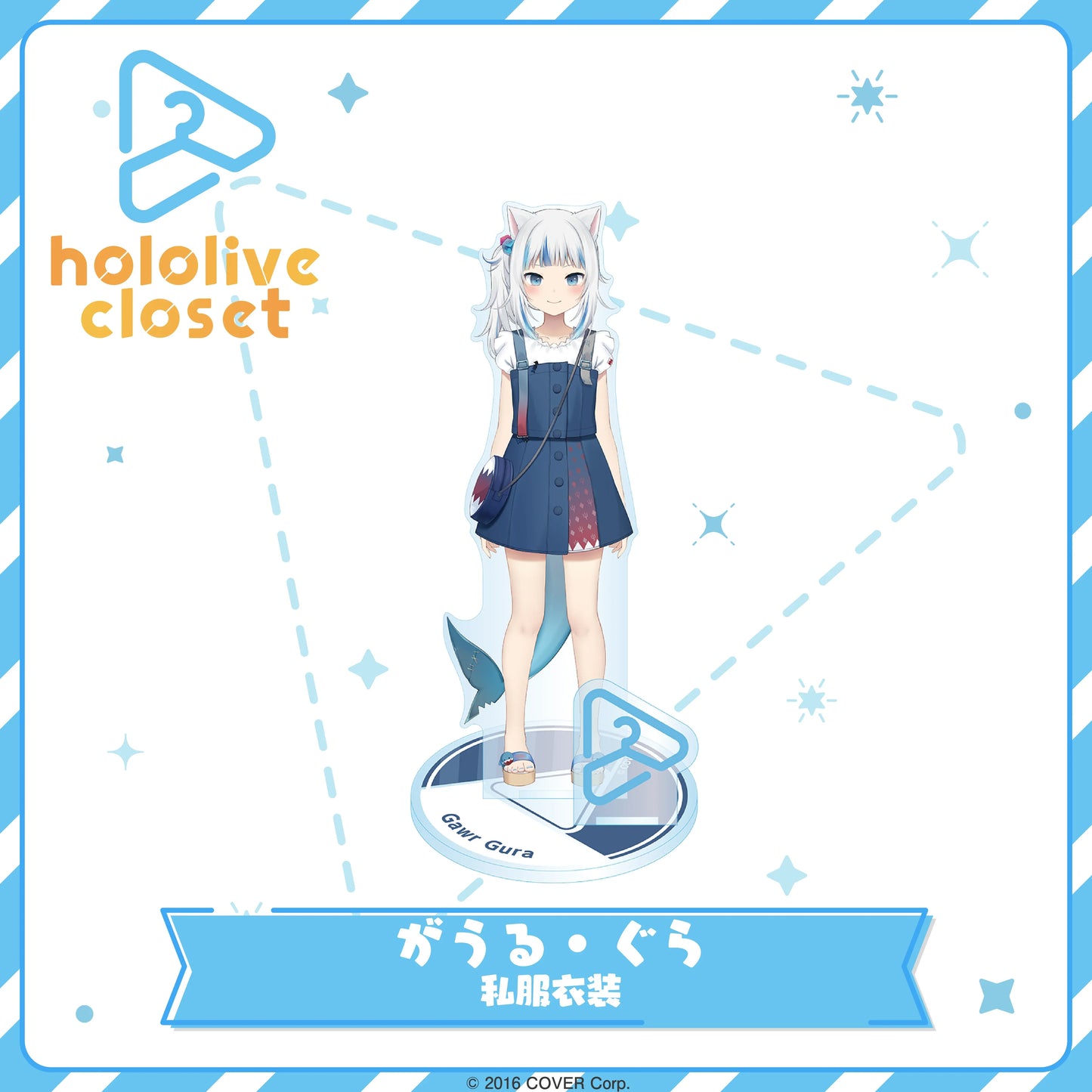 「現貨」Hololive closet 亞克力立牌Vol.3