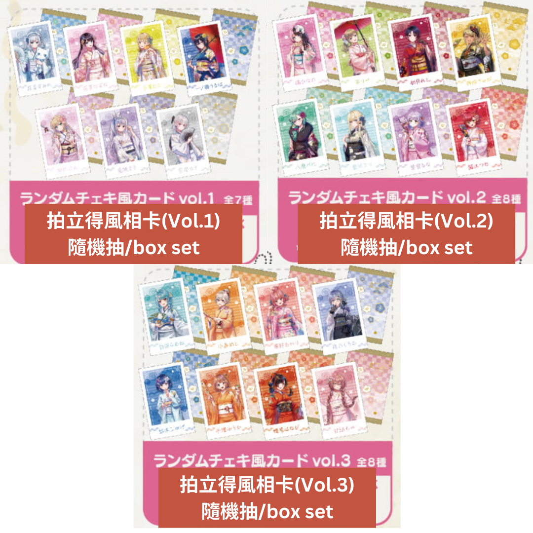 「現貨」VSPO 『ぶいすぽっ!年末カウントダウン2024』 通販周邊 - 亞克力立牌