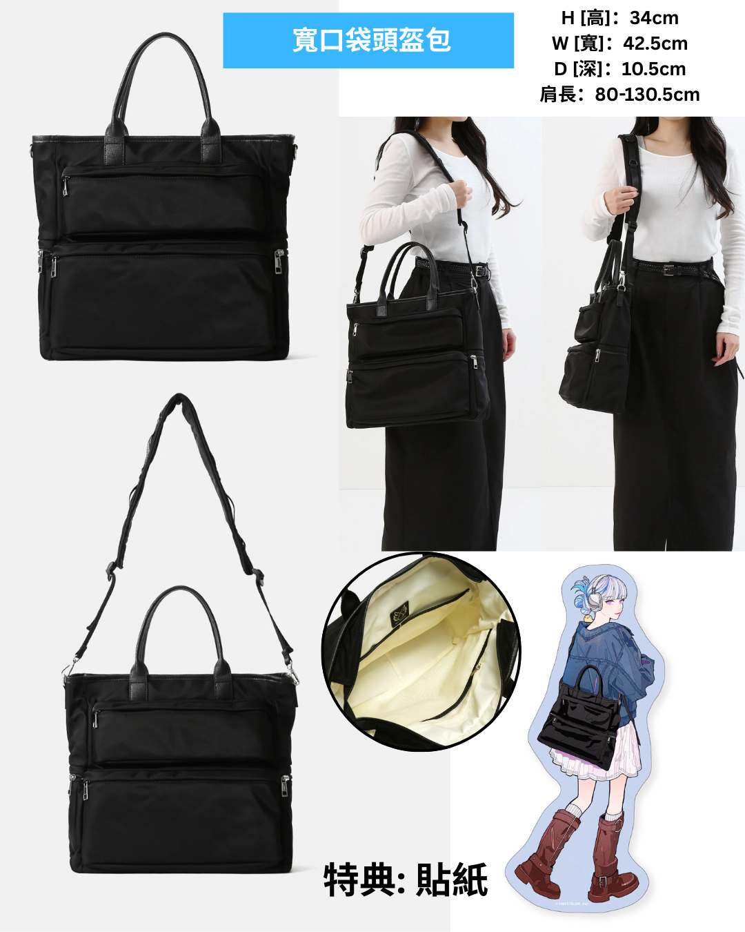「預訂」Nijisanji x un-dimension vol.7 商品