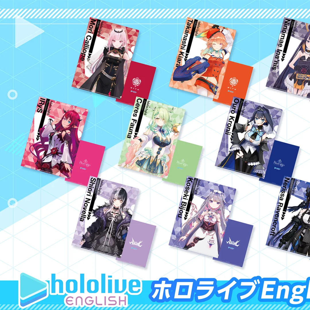 「現貨」Hololive English 官方A4透明File