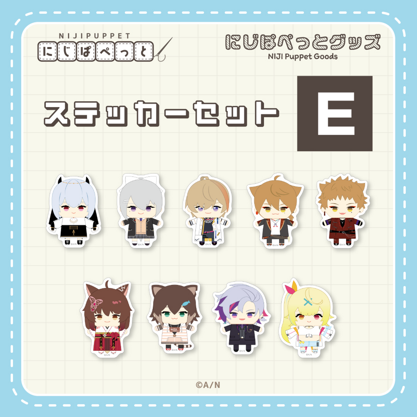 「現貨」 Nijisanji 人偶商品「にじぱぺっとグッズ」 貼紙SET(一set兩張)