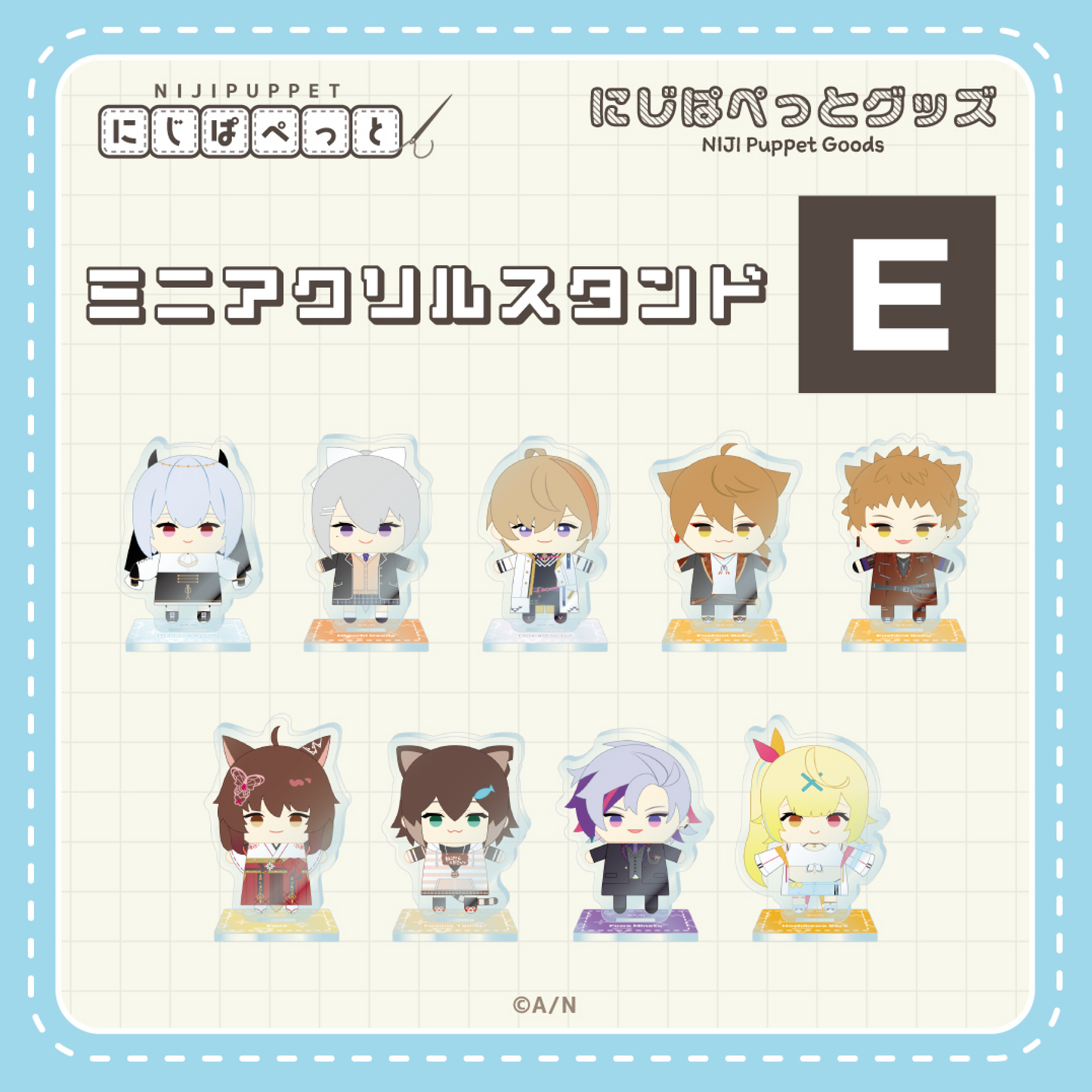 「現貨」 Nijisanji 人偶商品「にじぱぺっとグッズ」 迷你亞克力立牌