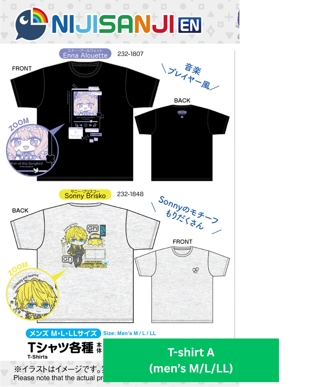 「預訂」Nijisanji EN X しまむら 通販產品