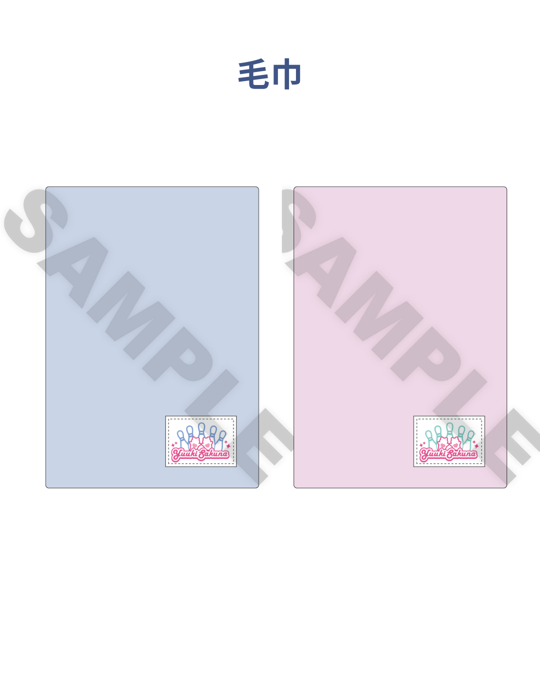 「現貨」Vtuber 結城さくな (Yuuki Sakuna) x round 1 襟章