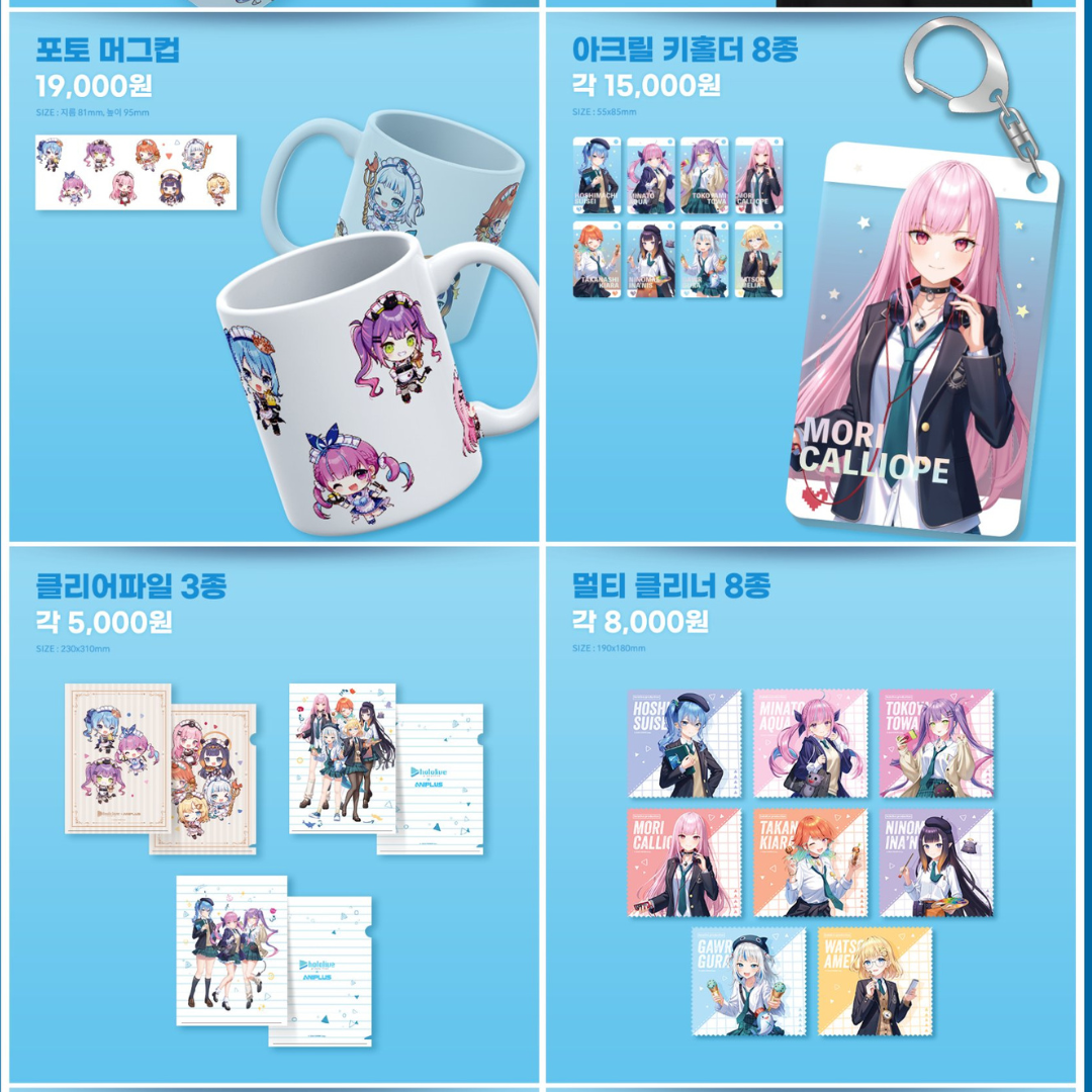 「現貨」hololive Production x 韓國 ANIPLUS Cafe 周邊