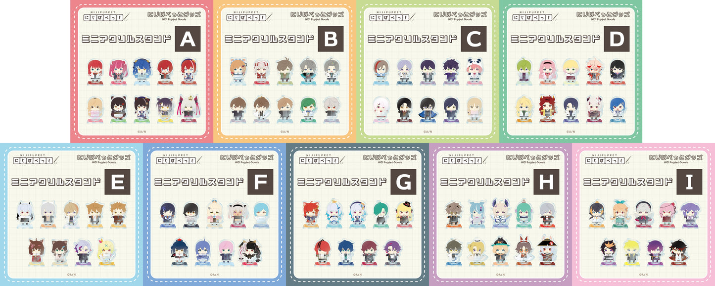 「現貨」 Nijisanji 人偶商品「にじぱぺっとグッズ」 迷你亞克力立牌