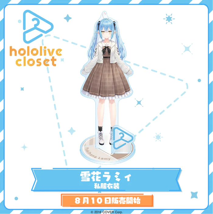 「現貨」Hololive closet vol.1 亞克力立牌