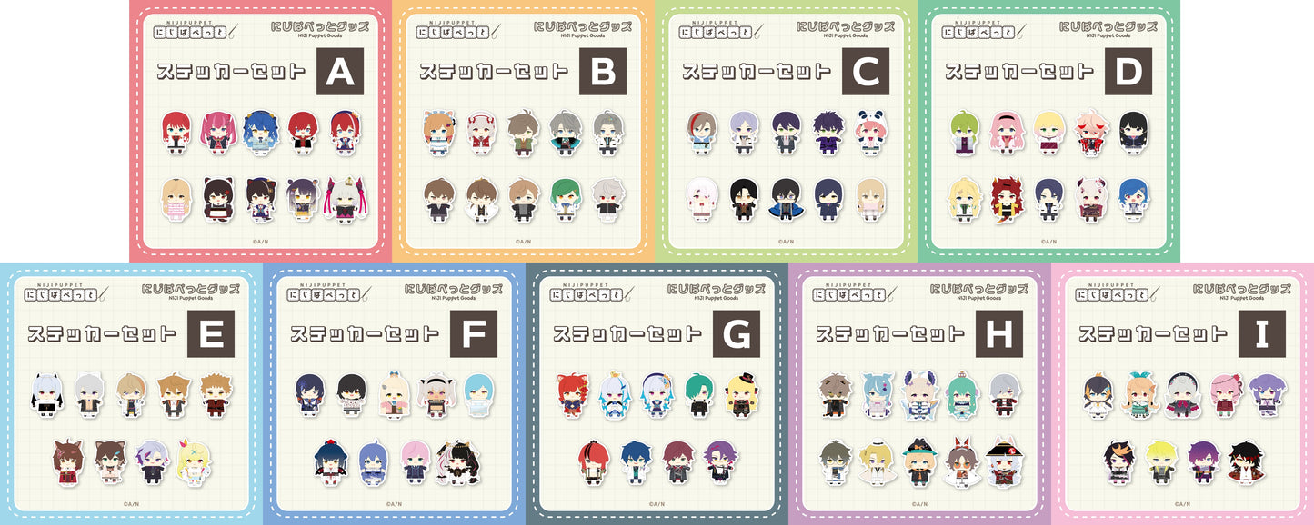 「現貨」 Nijisanji 人偶商品「にじぱぺっとグッズ」 貼紙SET(一set兩張)