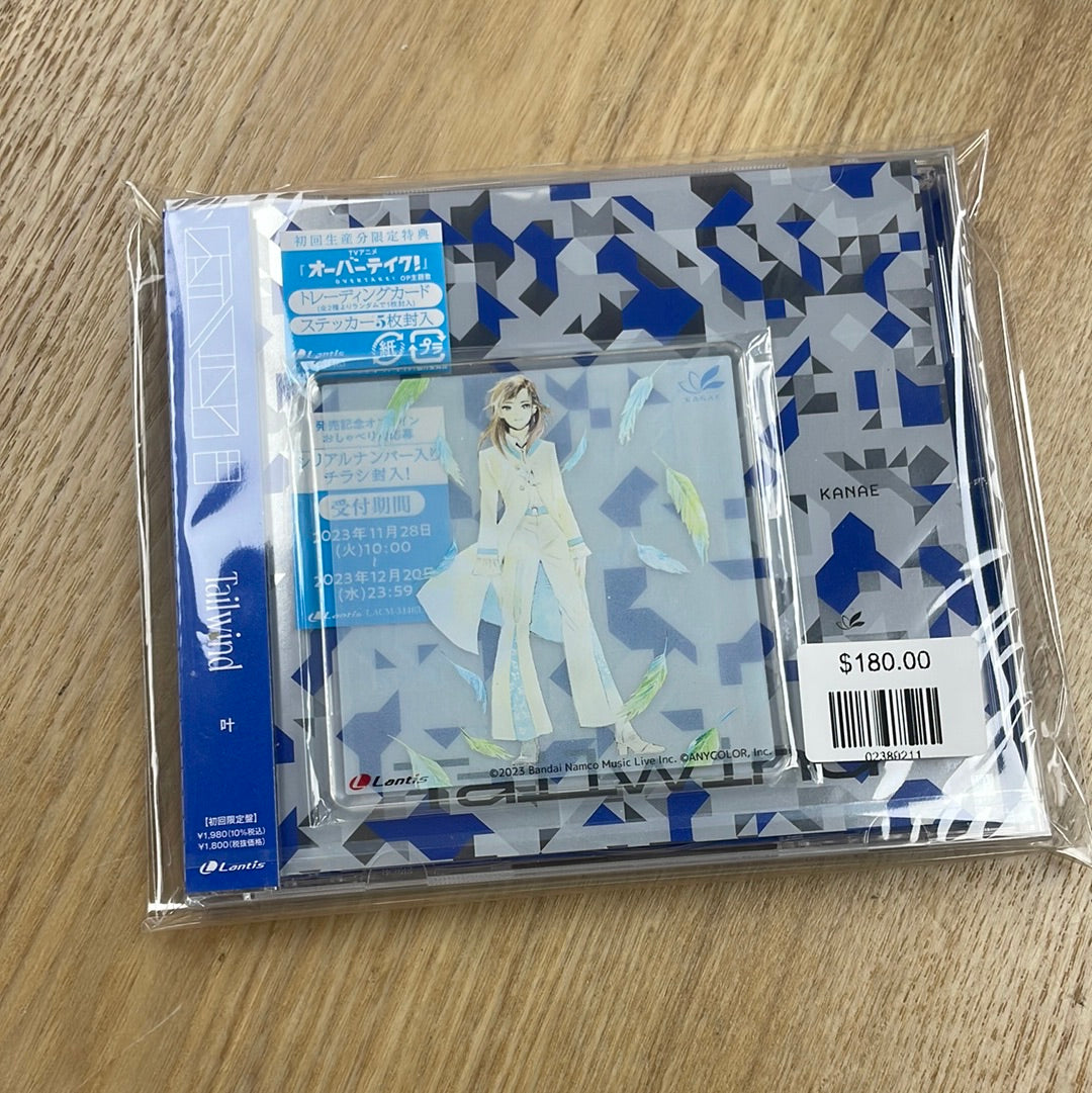 「現貨」NIijisanji Kanae 叶「Tailwind」Overtake! (オーバーテイク!) OP 主題曲 (同時購買OP和ED;另外送插圖特典)