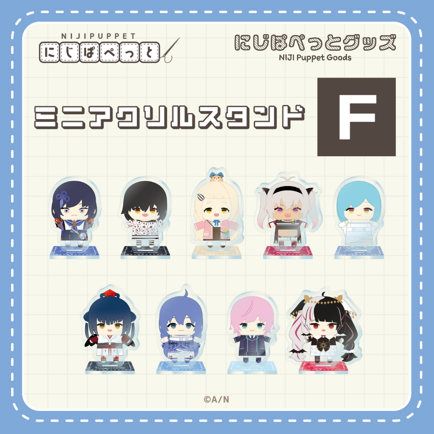 「現貨」 Nijisanji 人偶商品「にじぱぺっとグッズ」 迷你亞克力立牌