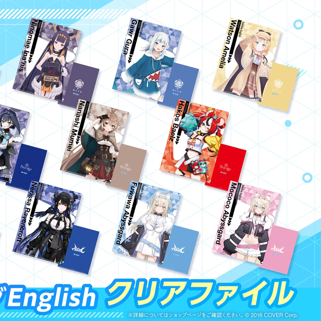 「現貨」Hololive English 官方A4透明File