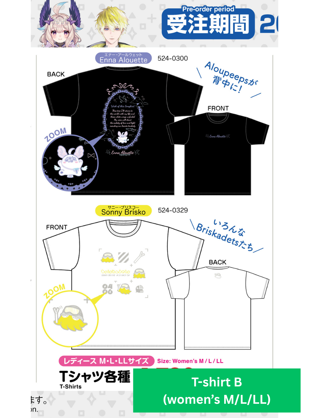 「預訂」Nijisanji EN X しまむら 通販產品
