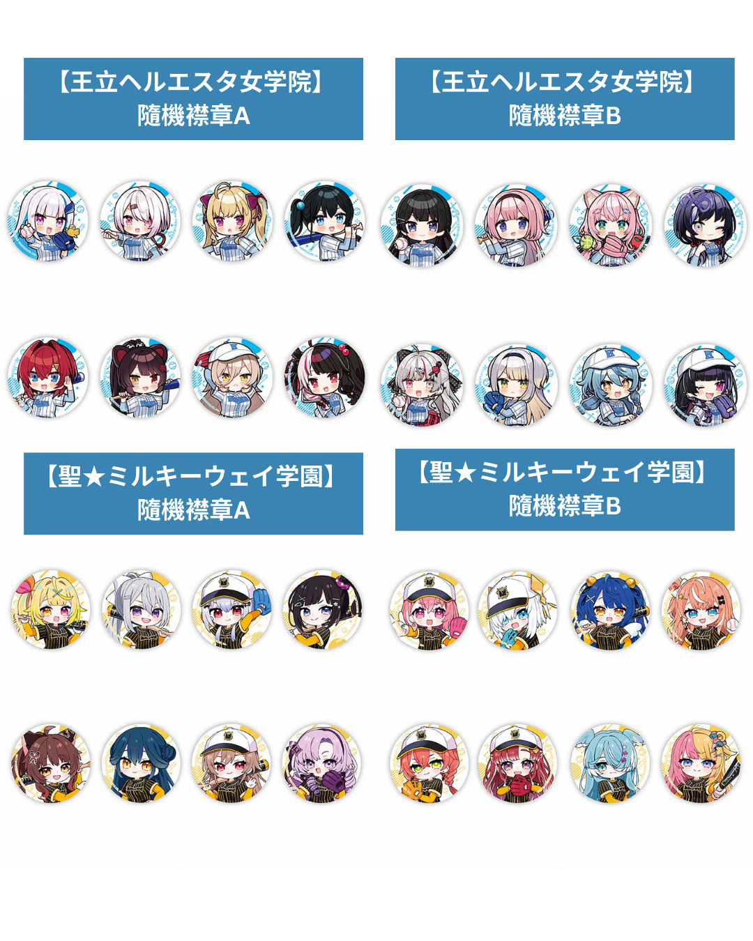 「預訂」Nijisanji x hololive にじホロ交流戦 事後通販 - (襟章/收藏卡/板畫/T-shirt/Cap帽/應援棒)