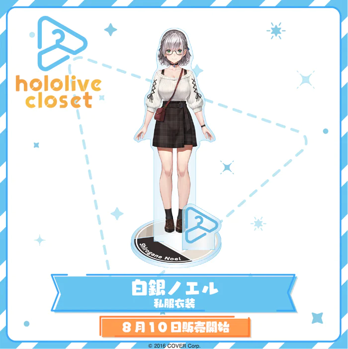 「現貨」Hololive closet vol.1 亞克力立牌