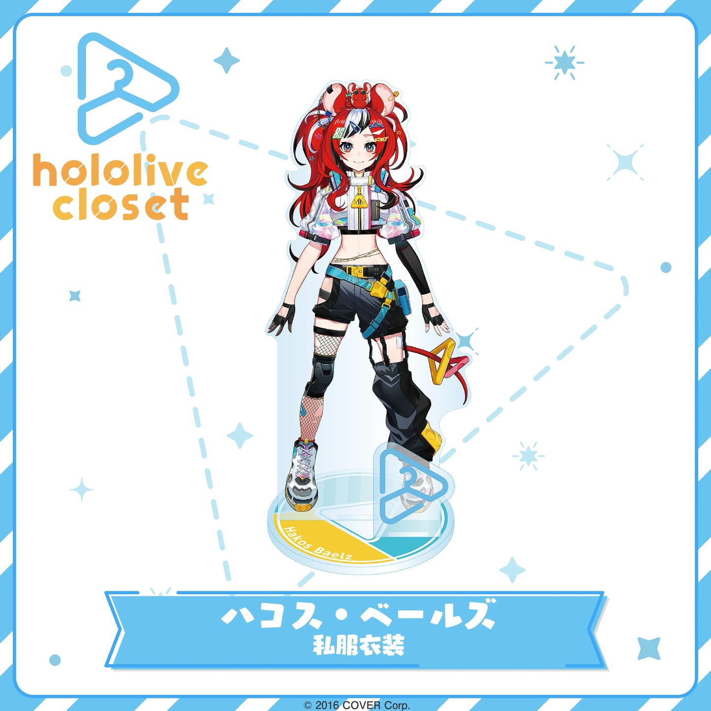 「現貨」Hololive closet 亞克力立牌Vol.3