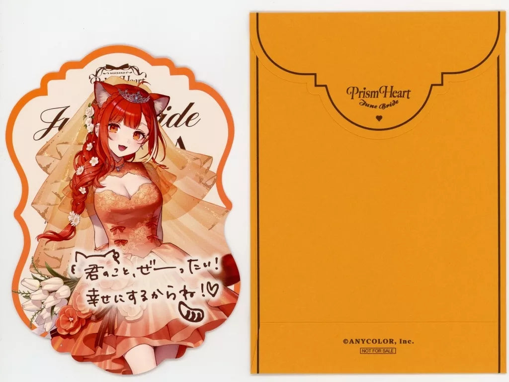 「現貨」 Nijisanji 【Prism Heart June Bride】 特典