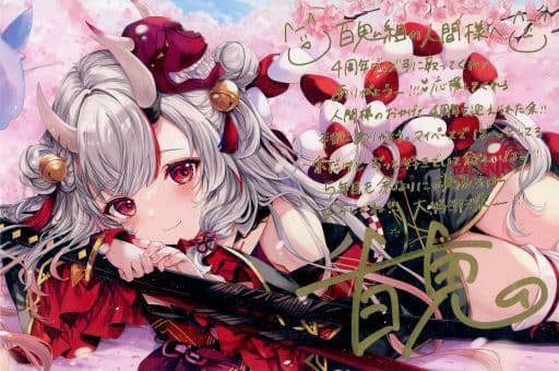 百鬼あやめ 活動4周年記念 – hololive production official shop