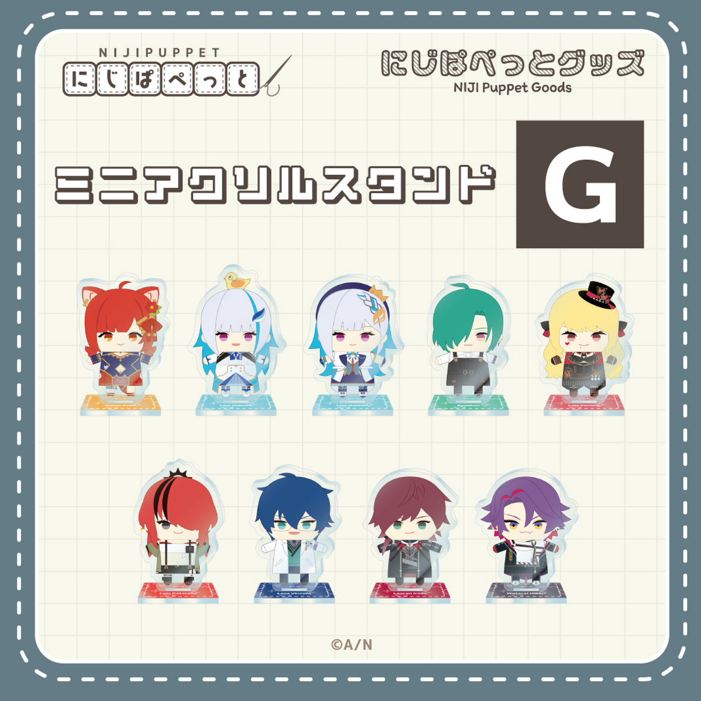 「現貨」 Nijisanji 人偶商品「にじぱぺっとグッズ」 迷你亞克力立牌