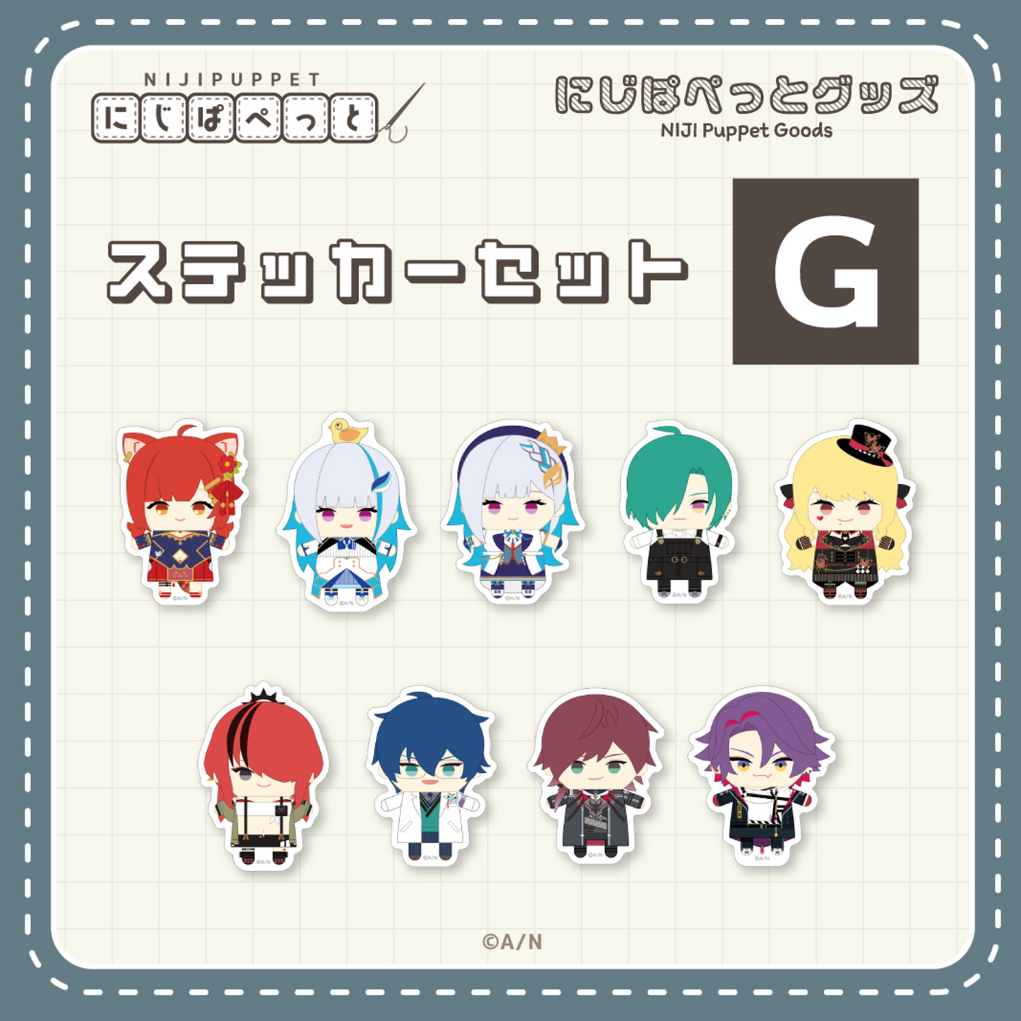 「現貨」 Nijisanji 人偶商品「にじぱぺっとグッズ」 貼紙SET(一set兩張)